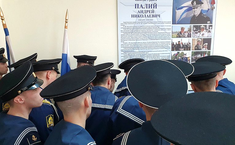Сергей Колбин принял участие в торжественной церемонии в Черноморском высшем военно-морском училище имени П.С. Нахимова