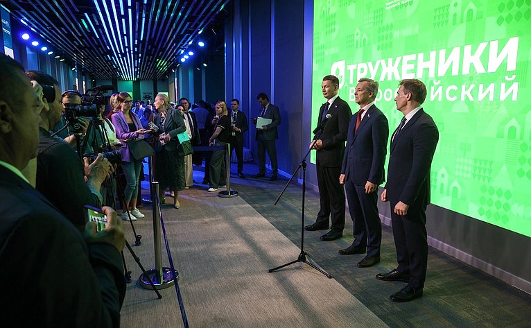 Стратегическая сессия «Российское село: настоящее и будущее». Второй Форум тружеников села