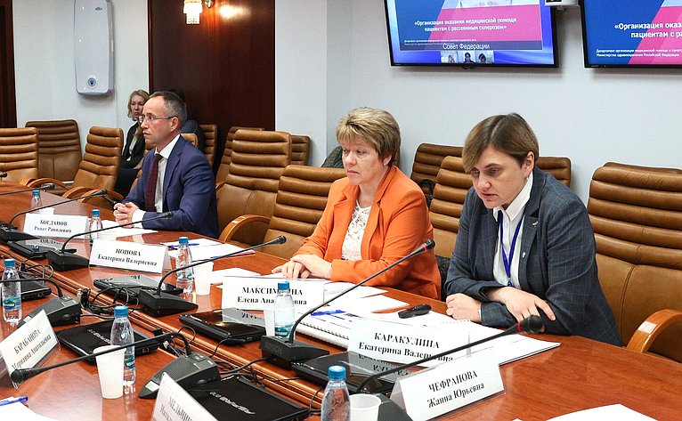 Круглый стол Комитета Совета Федерации по социальной политике «Вопросы совершенствования оказания медицинской помощи пациентам с рассеянным склерозом»