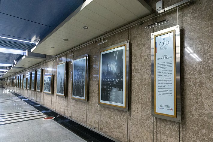 Фотовыставка в московском метро, посвященная 70-летию Победы в Великой Отечественной войне