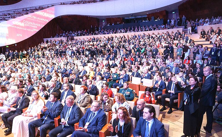 Пленарное заседание VI Форума социальных инноваций регионов