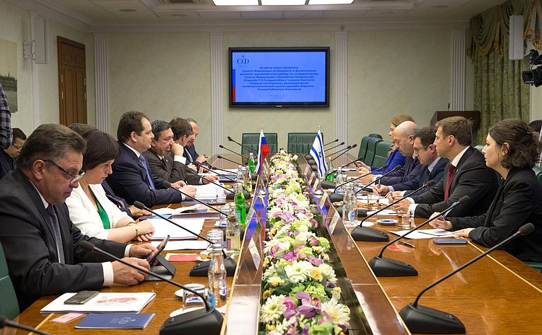Встреча межпарламентской группы дружбы Израиль-Россия