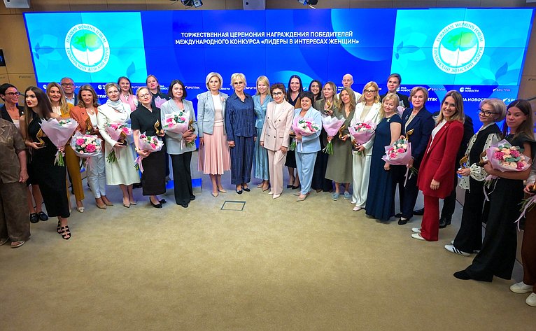 В ММПЦ «Россия сегодня» прошла церемония подведения итогов конкурса «Лидеры в интересах женщин»