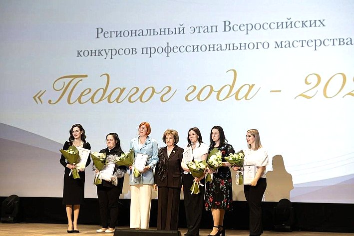 Людмила Скаковская приняла участие в торжественном мероприятии «Педагог года 2026» в Тверской области