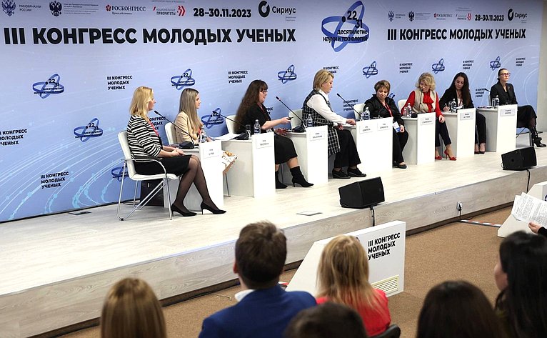 Лилия Гумерова провела сессию «Женщины в науке: тенденции и перспективы». Мероприятие состоялось в рамках III Конгресса молодых ученых в «Сириусе»