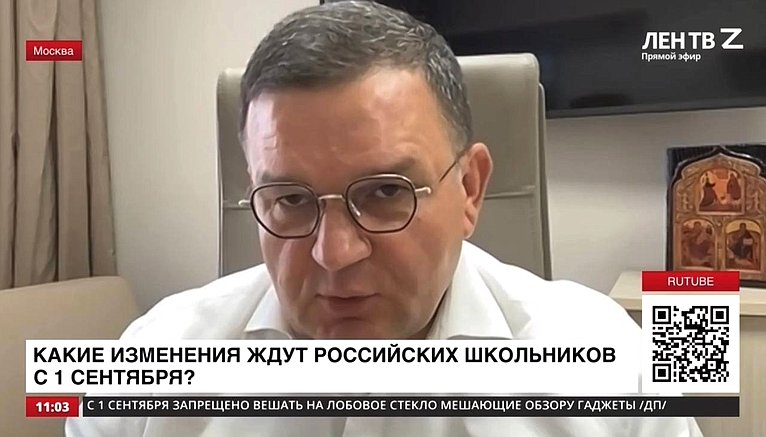 Сергей Перминов в эфире регионального телеканала «ЛенТВ24» прокомментировал перемены, которые ждут школьников в начавшемся учебном году