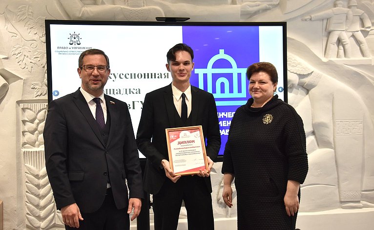 Награждение победителей конкурса законотворческих инициатив «Взгляд молодых законодателей»