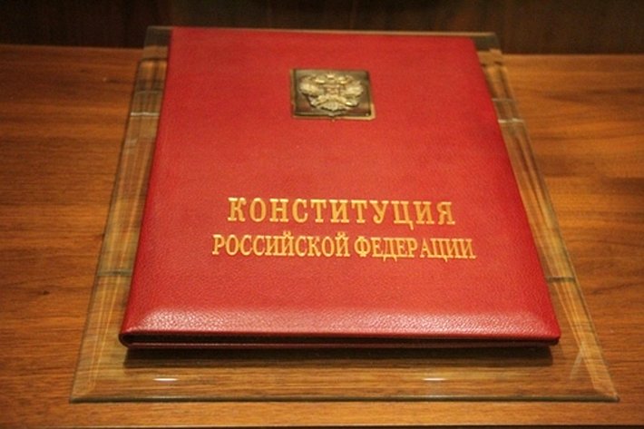 Новая Конституция России 1993 Года