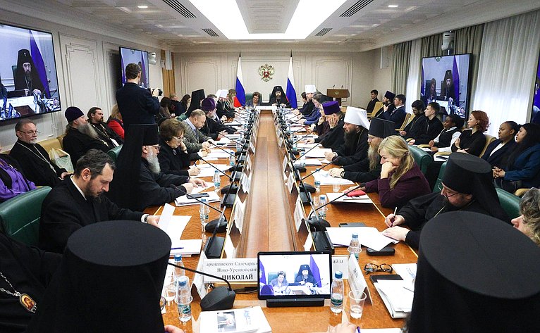 Круглый стол «Становление современной общественно-государственной модели воспитания гражданина и патриота (анализ опыта взаимодействия государственных и религиозных институтов)» (в рамках XIV Рождественских парламентских встреч)