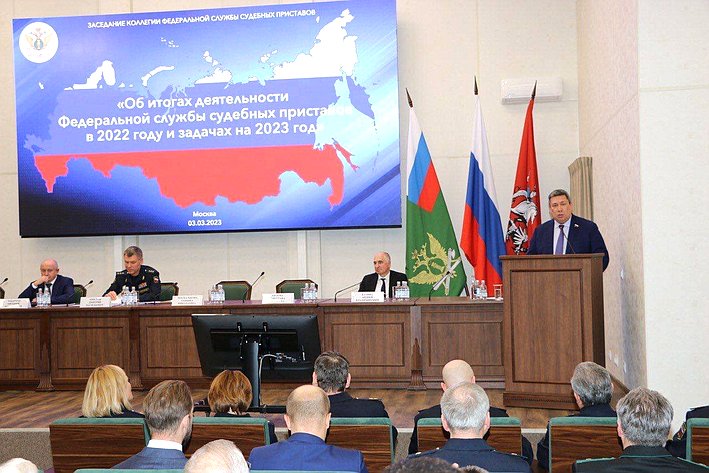 Владимир Полетаев принял участие в пленарном заседании коллегии ФССП России