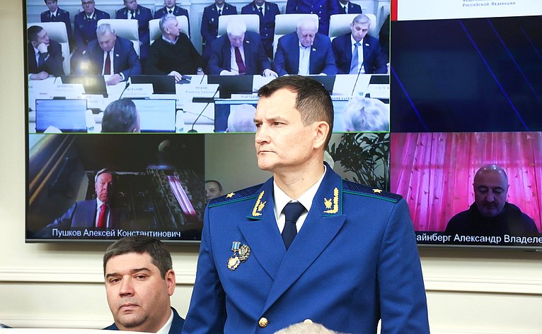 Совместное заседание Комитета СФ по конституционному законодательству и государственному строительству, Комитета СФ по обороне и безопасности и Комитета СФ по федеративному устройству, региональной политике, МСУ и делам Севера