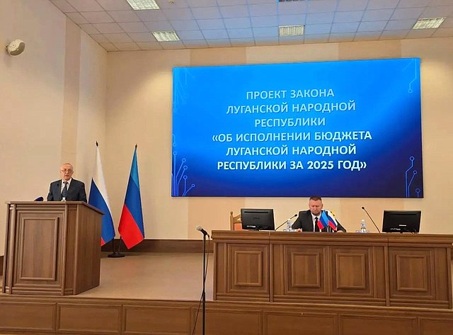 Ольга Бас приняла участие в публичных слушаниях «Об исполнении бюджета ЛНР за 2025 год»