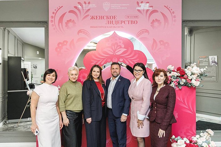 Ольга Щетинина приняла участие в открытии образовательной программы «Женское лидерство. Нижегородская область. 4 сезон»