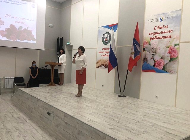 Екатерина Алтабаева поздравила социальных работников Севастополя с профессиональным праздником