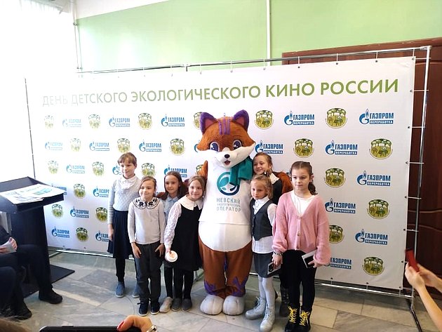 День детского экологического кино России — 2022