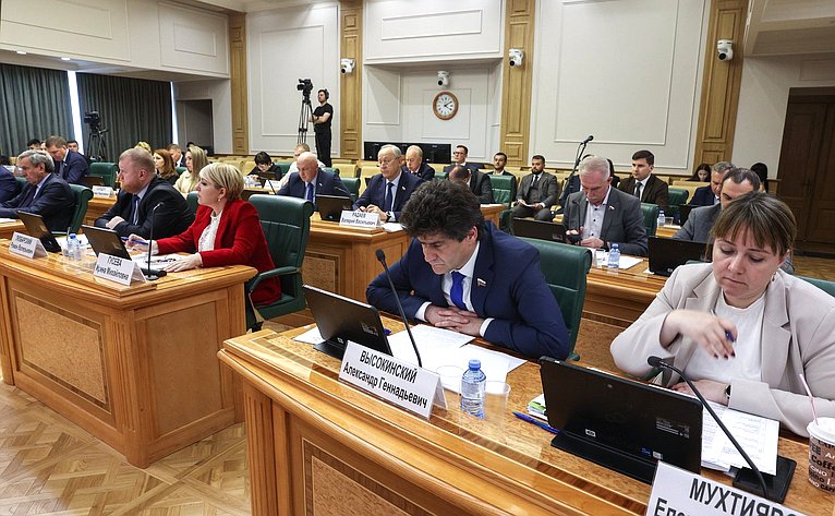 Заседание Совета по местному самоуправлению при СФ