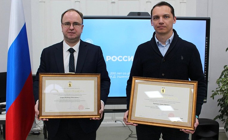 Александр Русаков принял участие в научном семинаре вместе с учеными ярославских вузов