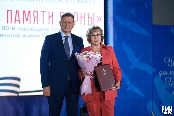 Андрей Епишин вручил награды победителям VII Межрегионального фестиваля детско-юношеского кино «Мы нашей памяти верны»