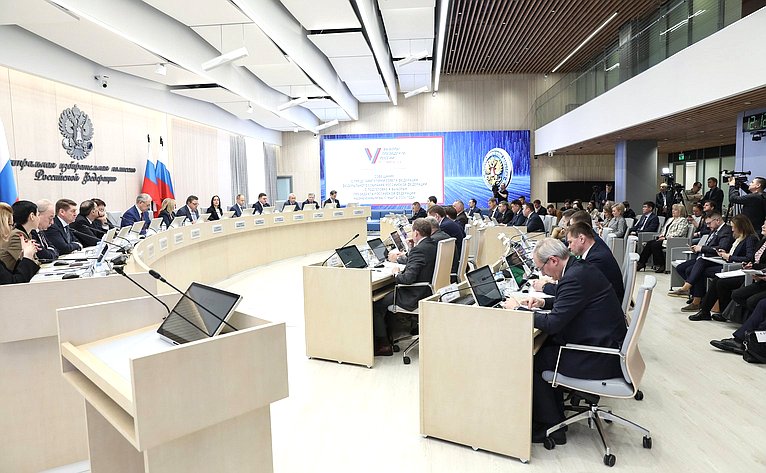 Совещание в ЦИК, посвященное подготовке к выборам Президента Российской Федерации в 2024 году