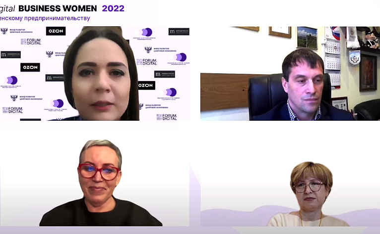 Эдуард Исаков выступил на онлайн-форуме Forum Digital Business Women 2022