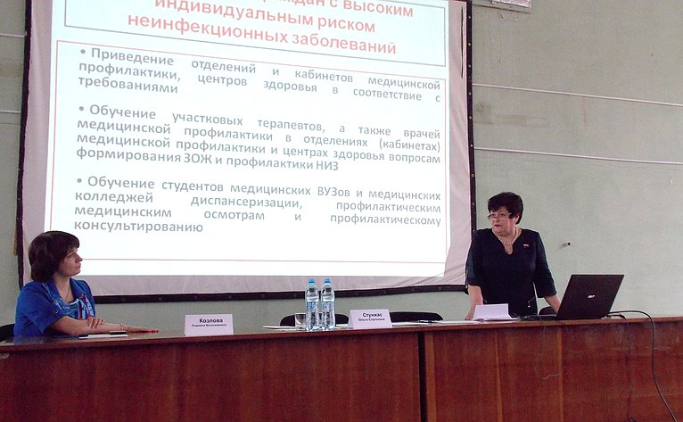 Людмила Козлова в рамках работы в регионе провела очередное занятие Школы педиатра