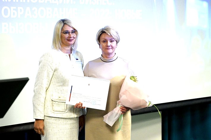 Наталия Косихина приняла участие в форуме «Инновации. Бизнес. Образование — 2022: новые вызовы в новых реалиях»