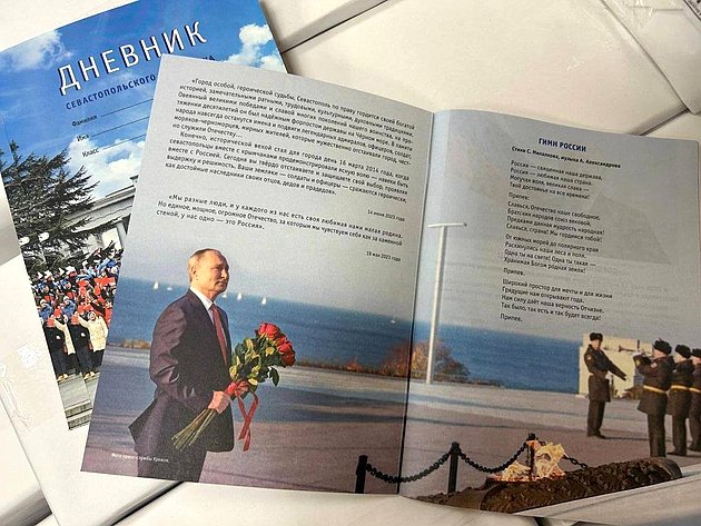 Новые дневники поступили во все образовательные учреждения Севастополя