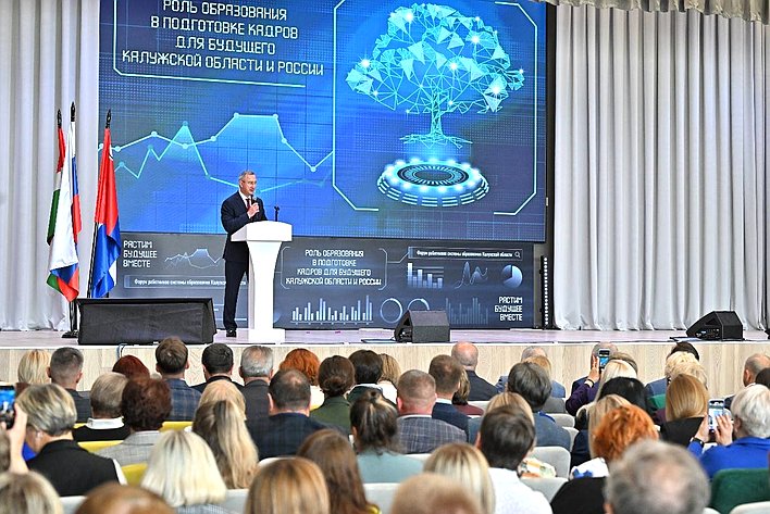 Анатолий Артамонов принял участие в деловой программе финала чемпионата «Профессионалы», проходящего в Калуге