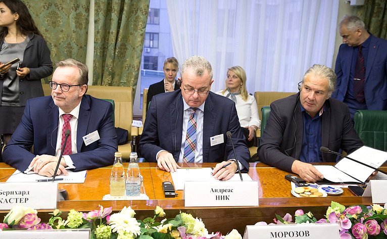 Российско-германская конференция «Потсдамские встречи»