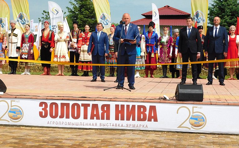 Алексей Кондратенко принял участие в открытии в Краснодарском крае агропромышленной выставки «Золотая Нива»