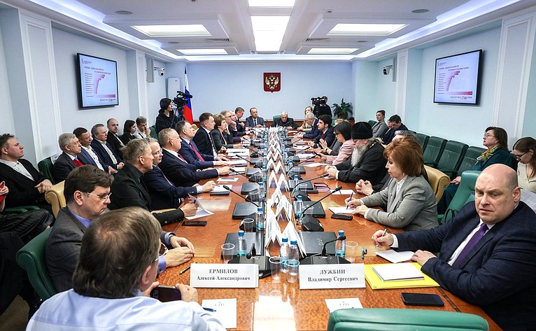 Заседание Организационного комитета Фестиваля православной культуры и традиции малых городов и сельских поселений Руси «София»