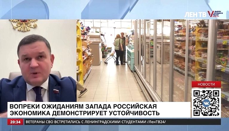 Сергей Перминов прокомментировал разочаровывающие для составителей антироссийских санкций темпы роста экономики страны