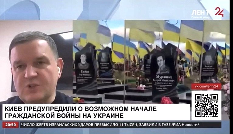 Сергей Перминов прокомментировал 13 ноября в эфире регионального «ЛенТВ24» оценки о перспективе начала на Украине гражданской войны
