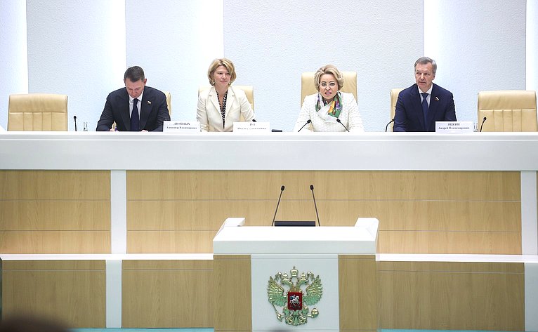 Пленарное заседание Второго Форума тружеников села