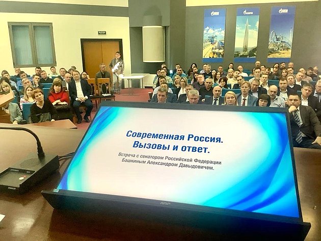 Александр Башкин провел ряд встреч с коллективами организаций, предприятий и образовательных учреждений Астраханской области