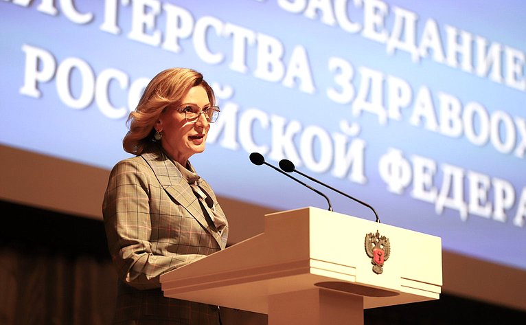 Заместитель Председателя СФ Инна Святенко приняла участие в расширенном заседании Министерства здравоохранения Российской Федерации