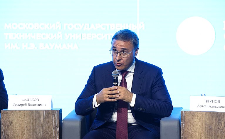 I Всероссийский фестиваль студенческих семей России