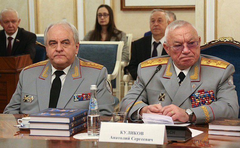 Совещание Комитета СФ по обороне и безопасности совместно с Клубом военачальников РФ, посвященное Дню Защитника Отечества