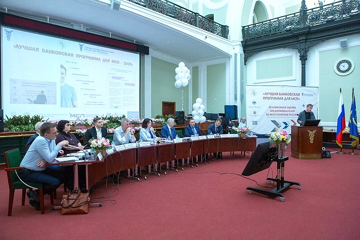 Заседание экспертного жюри финального этапа конкурса «Лучшая банковская программа для МСП»