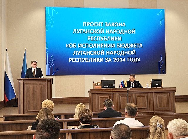 Ольга Бас приняла участие в общественных слушаниях по законопроекту «Об исполнении бюджета ЛНР за 2024 год»