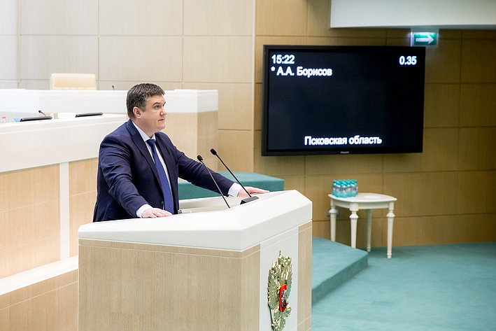 377-е заседание Борисов