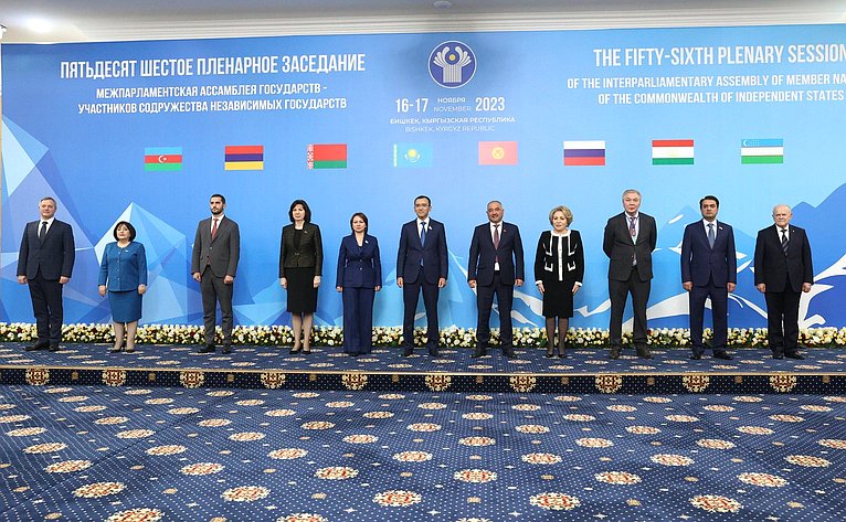 Заседание Совета Межпарламентской Ассамблеи государств – участников Содружества Независимых Государств