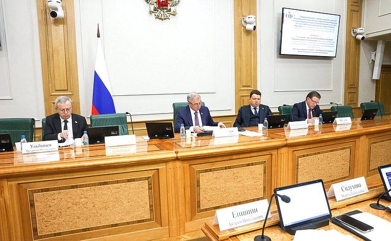 Расширенное заседание Комитета Совета Федерации по бюджету и финансовым рынкам (в рамках Дней Ханты-Мансийского автономного округа – Югры в Совете Федерации)