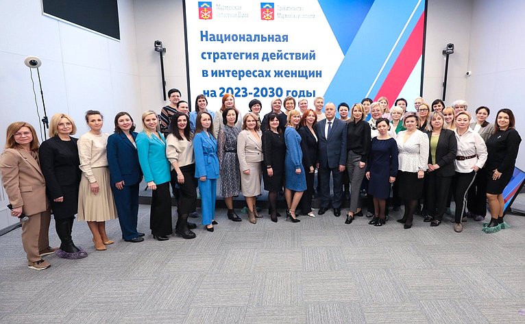 Татьяна Сахарова в рамках работы в регионе приняла участие в панельной дискуссии по реализации Национальной Стратегии действий в интересах женщин на 2023–2030 годы