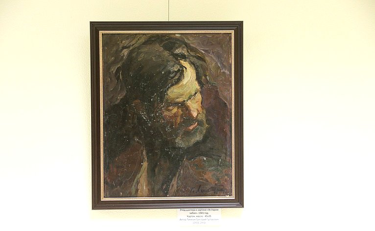 Открытие в Совете Федерации выставки картин новосибирских художников времен Великой Отечественной войны