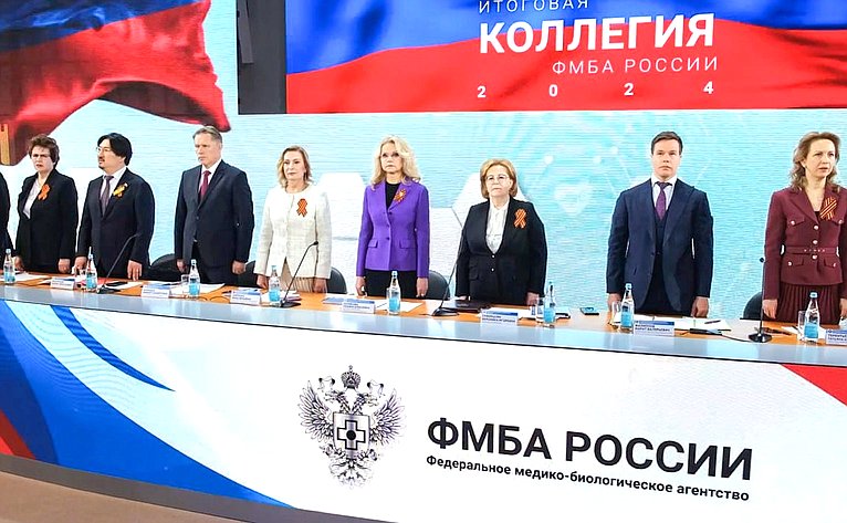Заместитель Председателя СФ Инна Святенко приняла участие в расширенном заседании коллегии ФМБА России «Об итогах работы Федерального медико-биологического агентства в 2024 году и задачах на 2025 год»