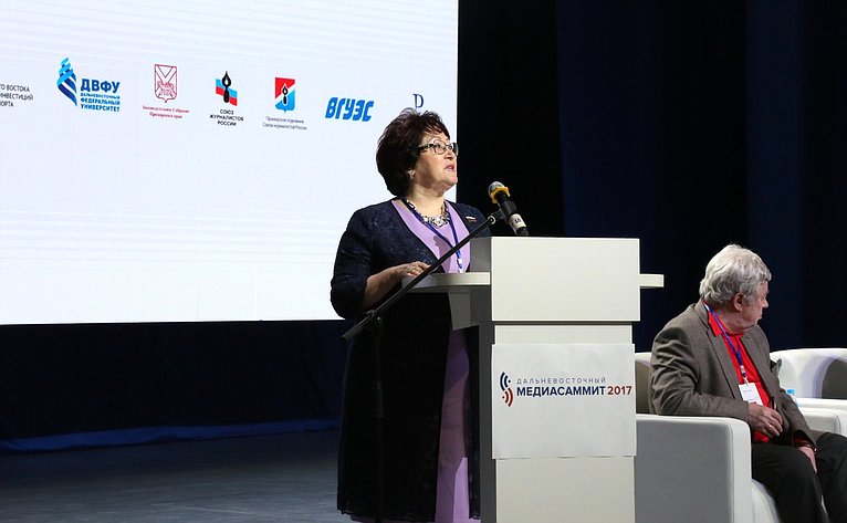 Л. Талабаева приняла участие в церемонии открытия Дальневосточного МедиаСаммита −2017 во Владивостоке