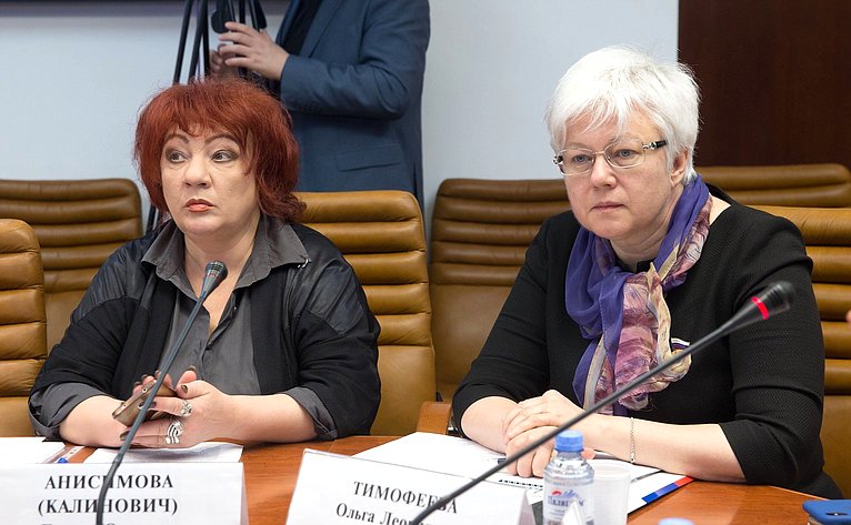 «Круглый стол» Комитета СФ по международным делам, посвященный пятой годовщине Общекрымского референдума 2014 года