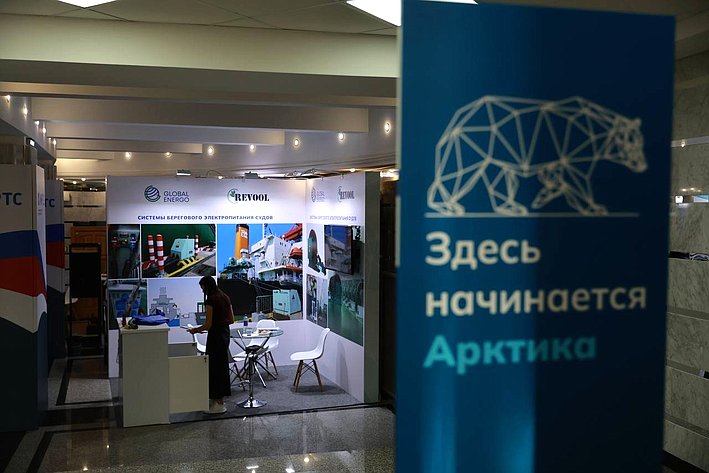 Владимир Пушкарев выступил на конференции «500 лет Северному морскому пути как национальной транспортной магистрали»