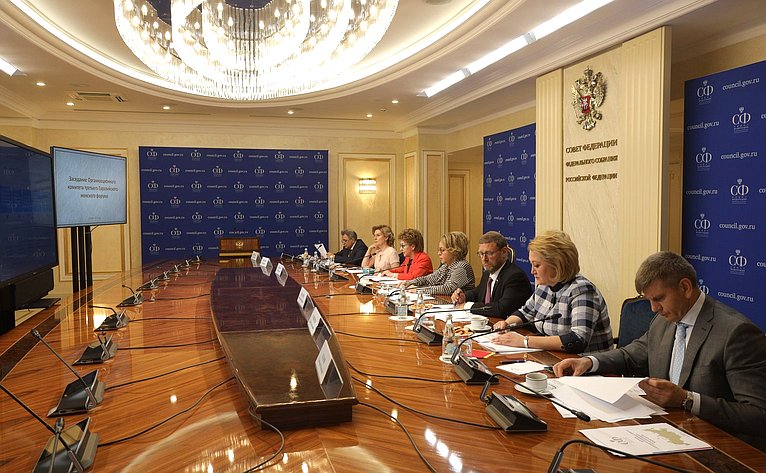 Заседание Организационного комитета третьего Евразийского женского форума